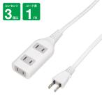  стол ответвление 3 выход 1m белый HSL301WHya The wa корпорация 