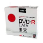  магнитный изучение место DVD-R данные для 10 листов 5mmSlim кейс белый широкий TYDR47JNP10SC 1 упаковка (10 листов входит )