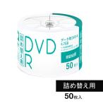 mak cell данные для DVD-R для заполнения 50 листов ввод оригинал 