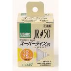 ELPA ダイクロハロゲン 75W形 GU5.3 中角 G-1641NH (JR12V50WLM/K-H