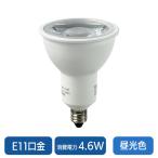  утро день электро- контейнер LED лампа галоген модель LDR5D-M-E11-G003