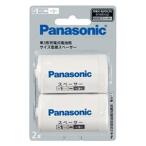  Panasonic одиночный 3 форма заряжающийся батарейка для размер замена проставка 2 шт. входит ( одиночный 1 размер ) BQ-BS1/2B 1 тип 