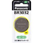  Panasonic монета форма lithium батарейка BR3032 BR3032 1 шт. 