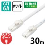 LAN кабель 30m cat6A коготь поломка предотвращение Giga bit .. линия белый LD-GPAT/WH30/RS Elecom 1 шт 