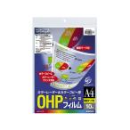 コクヨ OHPフィルム A4 10枚入 検知マーク付 VF-1411N 1セット(20枚:10枚入×2パック)