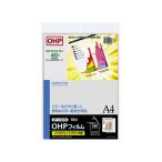 コクヨ OHPフィルム A4判インクジェット用10枚入 VF-1101N 1セット（20枚：10枚入×2パック）
