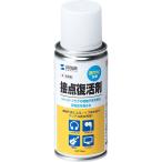  Sanwa Supply контакт восстановление .( спрей модель * антикоррозийный эффект ) CD-89N 1 шт 
