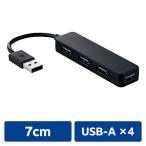 USB ступица USB-A 4 порт автобус энергия USB2.0 черный PC ступица Elecom 1 шт 