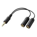  Elecom звук разделение кабель (3.5φ стерео Mini штекер ×2=3.5φ стерео IPC-AS/BK 1 шт. 