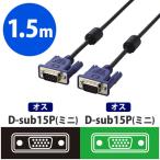  Elecom D-sub15 булавка ( Mini ) кабель / тонкий /1.5m/ черный CAC-15BK 1 шт 