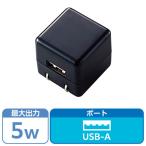 USB зарядное устройство розетка 1A мощность USB-A×1 порт compact черный AVS-ACUAN007BK Elecom 1 шт 