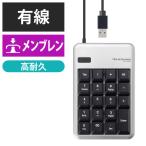  Elecom тонн клавиатура TK-TCM011 M размер men b Len серебряный TK-TCM011SV 1 шт 