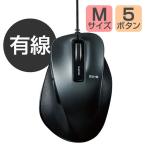  проводной мышь ... высшее .5 кнопка M размер BlueLED черный M-XGM10UBBK/EC Elecom 1 шт 
