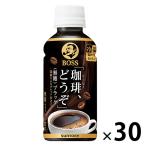  Suntory Boss [.., пожалуйста ]( холодный температура двоякое применение ) нет сахар 195ml 1 коробка (30 шт. входит ) оригинал 