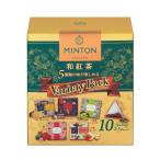 MINTON( Minton ) мир черный чай чайный пакетик варьете упаковка 1 коробка (10 сумка входить :5 вид ×2 сумка )