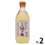  Echizen маленький Kyoto. иметь машина дзюнмаи сакэ уксус 500ml 2 шт .. фирма иметь машина JAS засвидетельствование органический 