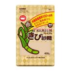 ウェルネオシュガー プレミアムきび砂糖 400g  1個 日新製糖 沖縄県産原料100％ 黒糖入り チャック付