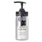oka Moto OK BODY LOTION 200g