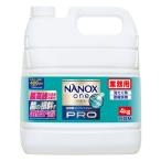 ナノックス ワン（NANOX one）PRO プロ 業務用 洗濯洗剤 濃縮 液体 詰め替え 4kg 