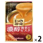 poka Sapporo основательно kotokoto.. море .. винт k коробка 1 комплект (1 шт ×2)