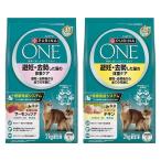 （セット品）ピュリナワン 猫 避妊・去勢した猫の体重ケア チキン ＋ サーモン＆ツナ 2kg 各1袋 キャットフード ネスレ日本