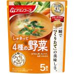  Asahi группа еда amanof-z... . суп мисо 4 вид. овощи 1 пакет (5 еда входить )