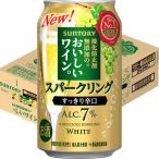  жестяная банка вино Suntory кислота . предотвращающее средство без добавок. .... вино. Sparkling белый жестяная банка 350ml 1 коробка (24шт.@)