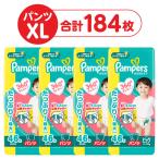 パンパース 紙おむつ・おしりふき - パンパース さらさらケア パンツ BIGサイズ