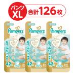 パンパース 紙おむつ・おしりふき - パンパース 肌へのいちばん パンツ BIGサイズ