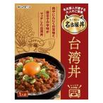 yamamoli Nagoya фарфоровая пиала Nagoya человек . love делать Taiwan фарфоровая пиала 1 порции 1 шт retort плита соответствует 