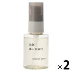  Muji Ryohin departure . внедрение тоник 50mL 1 комплект (2 шт ) хорошая вещь план ( Itioshi )