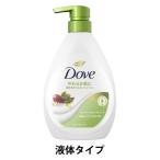 Dove（ダヴ） ダヴ ボディウォッシュ ホホバオイル＆サンダルウッド ポンプ 470g ユニリーバ 【液体タイプ】