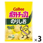  картофель chip s клей ..55g 3 пакет Calbee легкая закуска закуска 