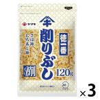 Yamaki добродетель самый стружка ..120g 1 комплект (3 шт )