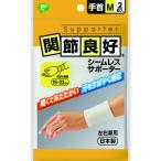 ピップ 関節良好 シームレスサポーター 手首用 M 4902522050067 1個
