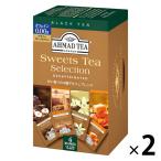 ( черный чай чайный пакетик ) AHMAD TEA (a- грязь чай )te Cafe s we tsu чай selection 2 коробка (20 сумка входить ×2)