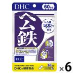 DHC гем железа (60 день минут ) дополнение 1 комплект (1 пакет ×6)ti- H si-