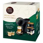 Nestle ドルチェ グスト ジェニオ エス シェア スターバックス 体験