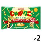 ..... салат bits.. жираф упаковка 2 пакет Calbee легкая закуска закуска 