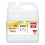 アクロンやさしさプレミアム グリーンシトラスの香り 業務用 4L 洗濯洗剤 ライオン (旧アクロンスマートケア)