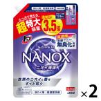 【アウトレット】【Goエシカル】トップ スーパーナノックス （NANOX） ニオイ専用 洗濯 洗剤 詰め替え 超特大 1230g 1セット (2個入) ライオン