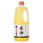 米油 1350g 1個 ボーソー油脂 こめ油 国産米ぬか 大容量 業務用