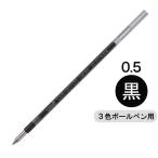 三菱鉛筆uni ジェットストリーム多色・多機能用替芯　紙パッケージ　0.5ｍｍ　黒 SXR8005K.24 1本