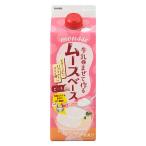 ジーエスフード GS ムースベース・ピーチ(スリムP)500ml 962591 2本