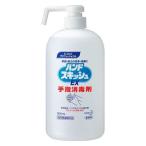  Kao рука skishuEX 800ml Short форсунка 1 шт. 