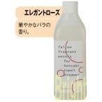 bh( Be H ) ho ru темно синий полотенце отпариватель одеколон 1000mL elegant rose 1 шт. 