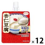 体脂肪を減らす蒟蒻ゼリー0kcal杏仁豆腐 12個 たらみ 【機能性表示食品】 ゼリー