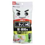 激落ち 黒カビくん カビとります 1個 レック