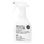 無印良品 防ダニスプレー ファブリック用 350 mL 良品計画