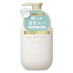 多田 クレージュ シャンプー SR